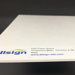 مجلس PVC جامد #